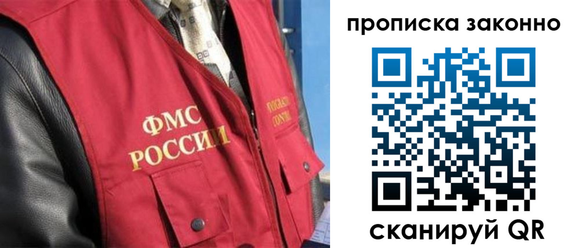 прописка для военкомата в Куртамыше
